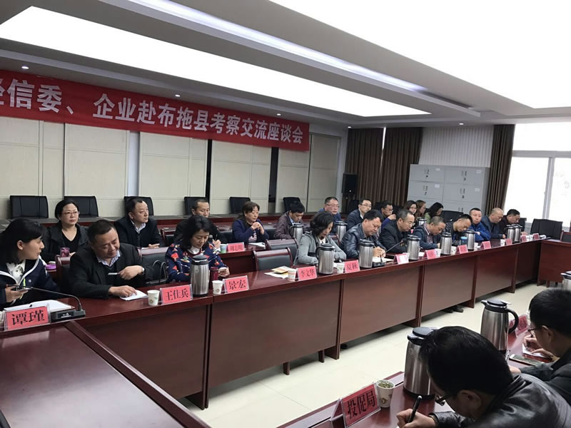 走進大涼山，扶貧我們在行動