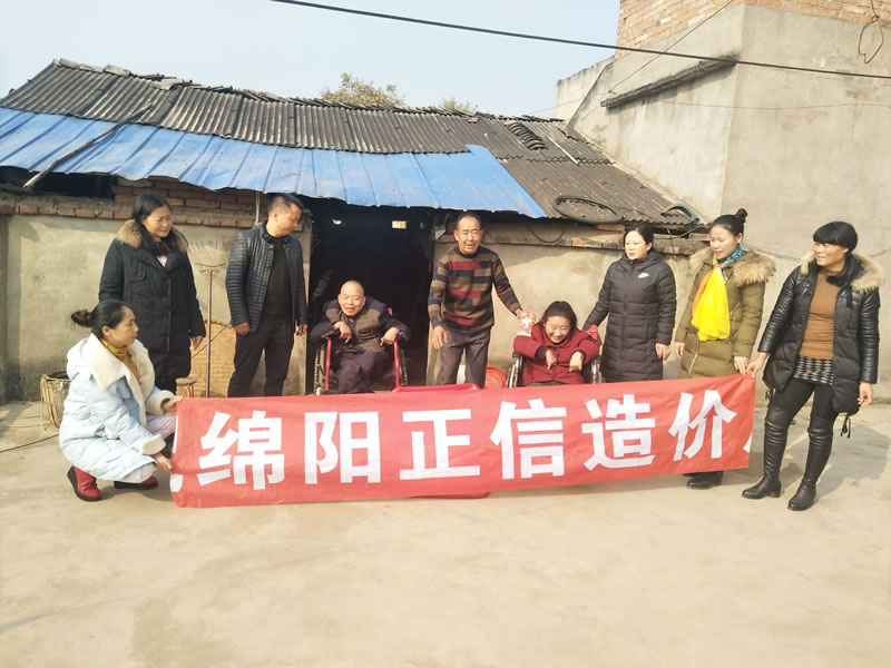 “責(zé)任正信，愛(ài)心公益”我們?cè)谛袆?dòng)——綿陽(yáng)游仙區(qū)登仙村之行