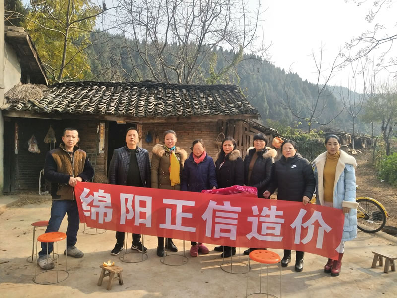 “責(zé)任正信，愛(ài)心公益”我們?cè)谛袆?dòng)——綿陽(yáng)游仙區(qū)登仙村之行